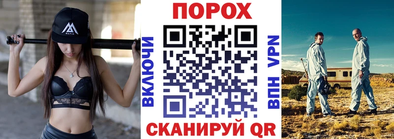 АМФЕТАМИН VHQ  Семикаракорск 