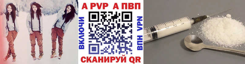A-PVP мука где продают наркотики Семикаракорск