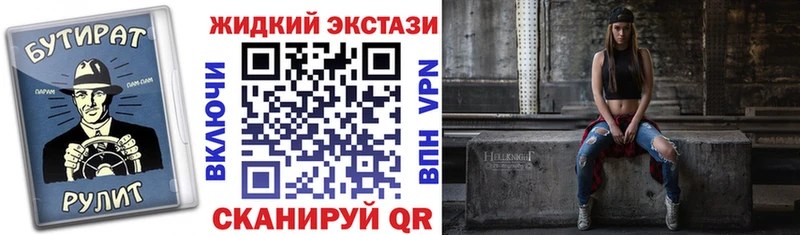 купить наркоту Семикаракорск мега зеркало Бутират оксана
