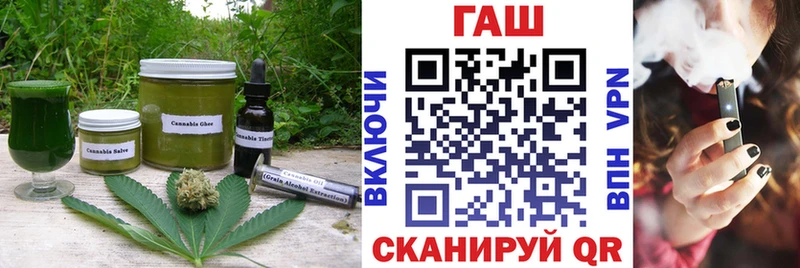 что такое   Семикаракорск  MEGA tor  Cannafood конопля 