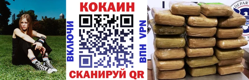 Cocaine Боливия  Семикаракорск 