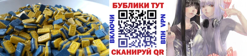 ЭКСТАЗИ Cube  Семикаракорск 