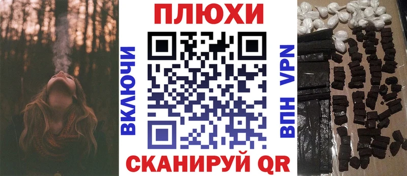 ГАШИШ убойный Семикаракорск