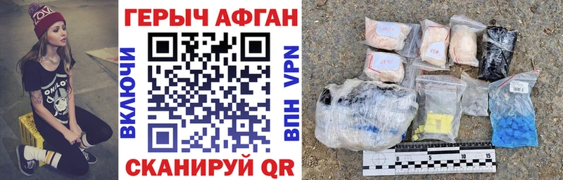 omg зеркало Семикаракорск Героин Heroin