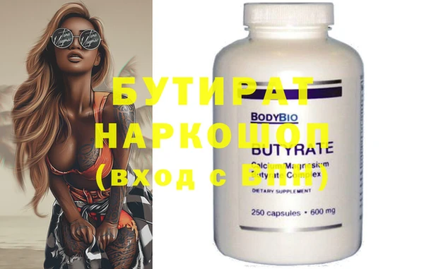 не бодяженный Балабаново