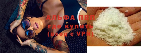 метамфетамин Пролетарск