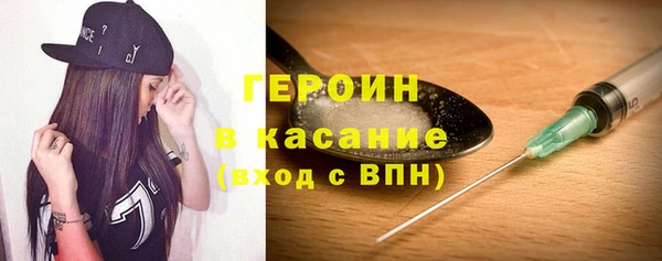 гашиш Балахна
