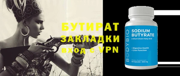 дживик Баксан