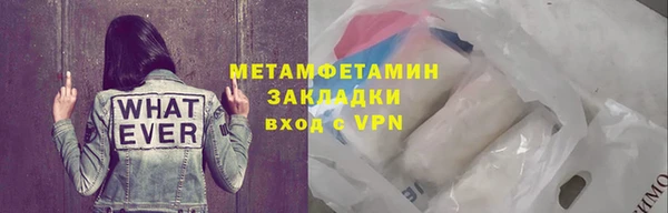гидра Приозерск