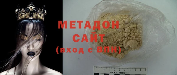 не бодяженный Балабаново