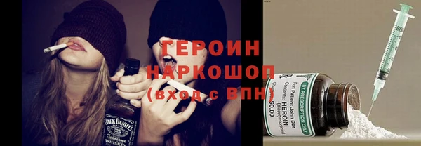 гашиш Балахна