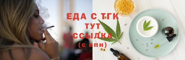 метамфетамин Пролетарск
