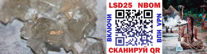 LSD-25 экстази кислота  Семикаракорск 