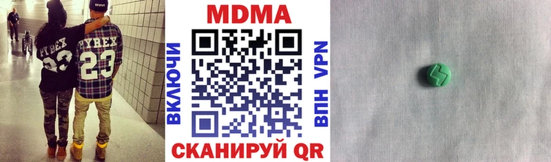закладка  Семикаракорск  МДМА молли 