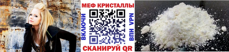 МЯУ-МЯУ кристаллы  Семикаракорск 