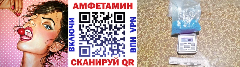 Первитин Methamphetamine  Семикаракорск 