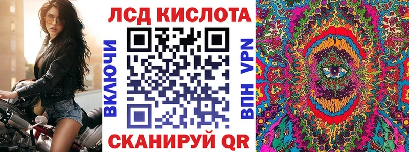 Марки NBOMe 1,8мг  Семикаракорск 