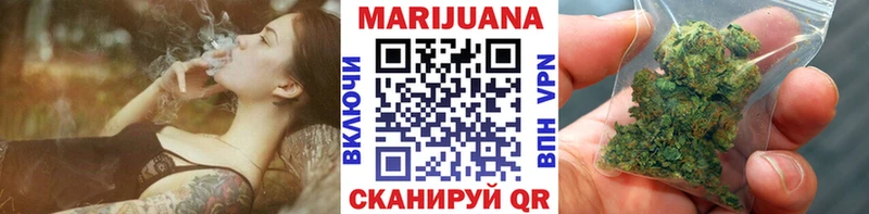 Марихуана THC 21%  Семикаракорск 